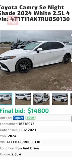 تويوتا كامري